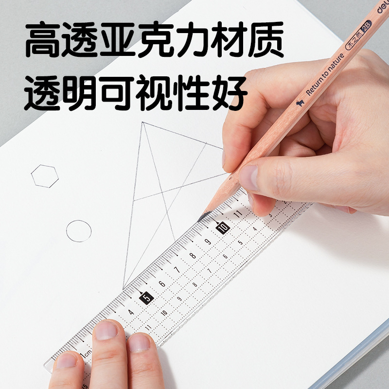 Regla recta transparente con regla ondulada para estudiantes de primer grado, regla de rejilla multifuncional especial de ángulo de medición de alto valor facial