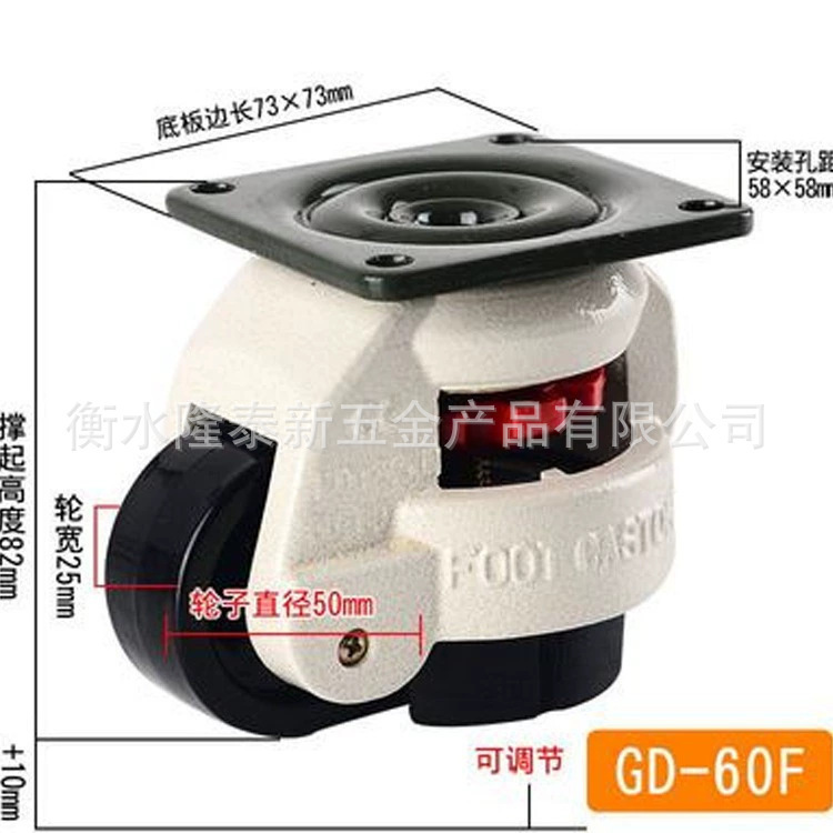 福馬輪40F60F80F100F120F重キャスター自動設備サポート足水平調整ユニバーサルホイール|undefined