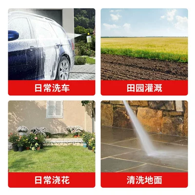 High-pressure car wash water grab portable Car washing machine