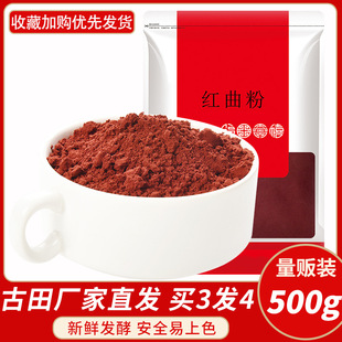 ��������t���׷��u������ș��ʳ���ݲ�t���׽���Ȼ�t���׷�Ѫ֬