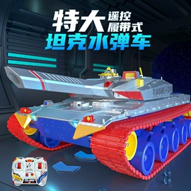 遥控飞机;遥控车;电动轨道车