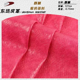 人造革;合成革;织物皮革印刷