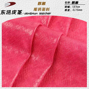 �¿��߼y��ë�׳�ܛpu�pɫ0.75mm����� ���bܛƤ���Ь������