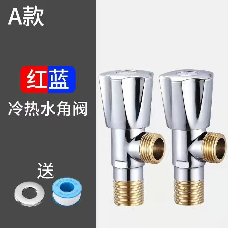 뜨겁고 차가운 두 팩, 무료 원료 벨트 수집 - 5성 휠 구리 치아 품질 앵글 밸브