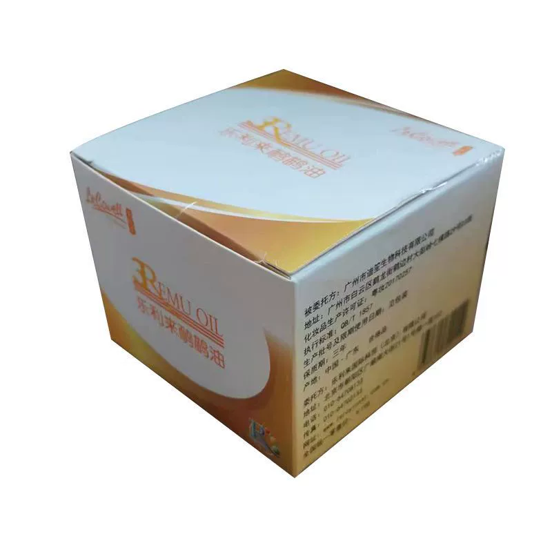 Ostrich oil, cream