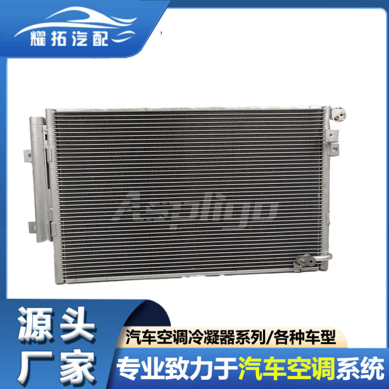 适用于沃尔沃VOLVO EC290 1998-2008冷凝器VOE 14602245 14539787