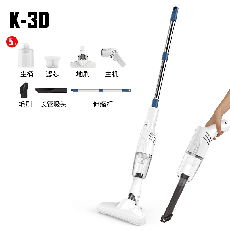 K3D 진공 청소기 (흰색)