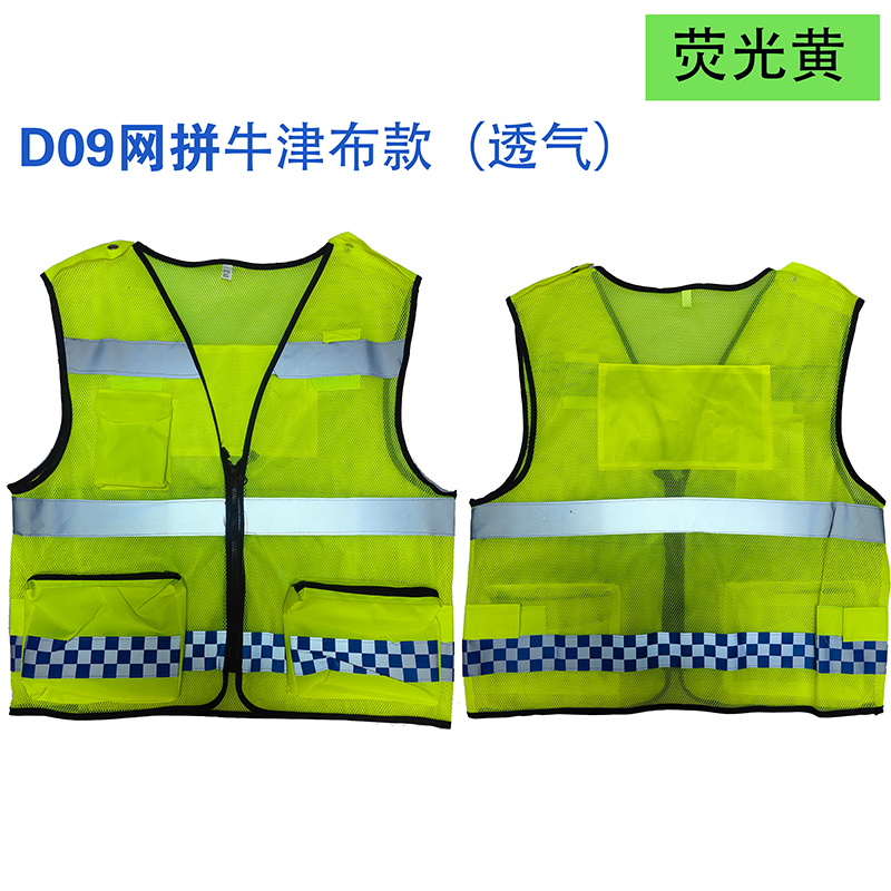 Trajes reflectantes chaleco de seguridad de construcción chaleco de transporte vial saneamiento fluorescente transpiración nocturna impresión personalizada