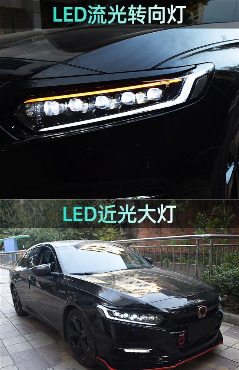 Dragon King Tenth Generation Accord Headlight Assembly Modified Led Crystal Matrix Lens Running Light Sequential Turn Signal
