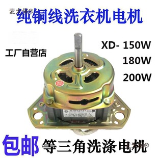 ���~�����Ԅ�ϴ�C늙CXD-180Wϴ��늙C150�R�_�p��ͨ�õ���̫��