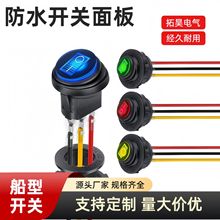12-24V���������_�P����ψA�·���ˮ���������羳���N��Ħ���b