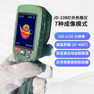 ����x�S��ֱ��JD-108����t������x���I�ֳ�ʽ��ů�z�����x