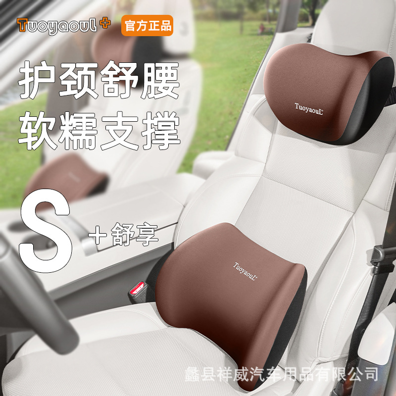 Car Lumbar Cushion Car Lumbar Cushion Driving Seat Backrest Headrest Cushion Driving Lumbar Support Waist Support Pillow Lumbar Support
