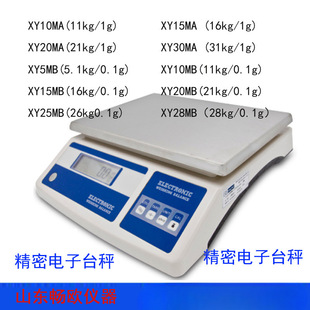 ���\����������ƽ̨��XY30MA/XY20MA/XY10MB/XY15MB/XY20MB