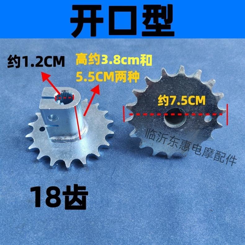 Three-Wheeled Motorcycle Hand Starter Gear, Three-Wheeled Vehicle Foot Starter Wheel, Elderly Vehicle Starter Shaft, Wheel Crankset Starter Lever