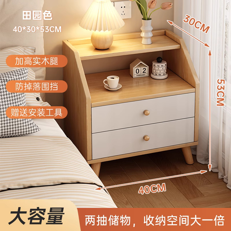 Mesa de cabezal de cama pequeña habitación de alquiler estante 2025 nuevo dormitorio doméstico pequeño lado de varios gabinetes de almacenamiento de cama simples