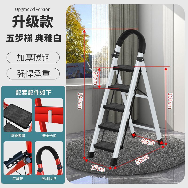 はしご家庭用折り畳み人字はしごアルミニウム合金は、はしごの室内を厚くして、四歩の多機能伸縮はしごに登ることができる|undefined