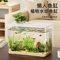 鱼缸小型客厅2025新款生态造景防摔一体成型桌面金鱼缸水族箱