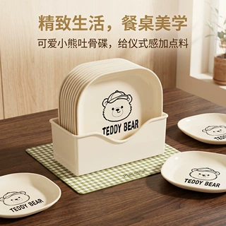 可爱小熊吐骨碟套装家用创意方形骨碟塑料零食碟收纳盒餐桌用具