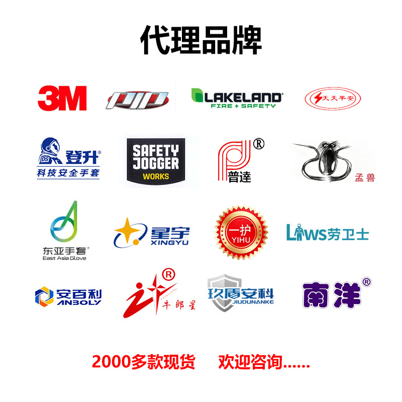 商品图
