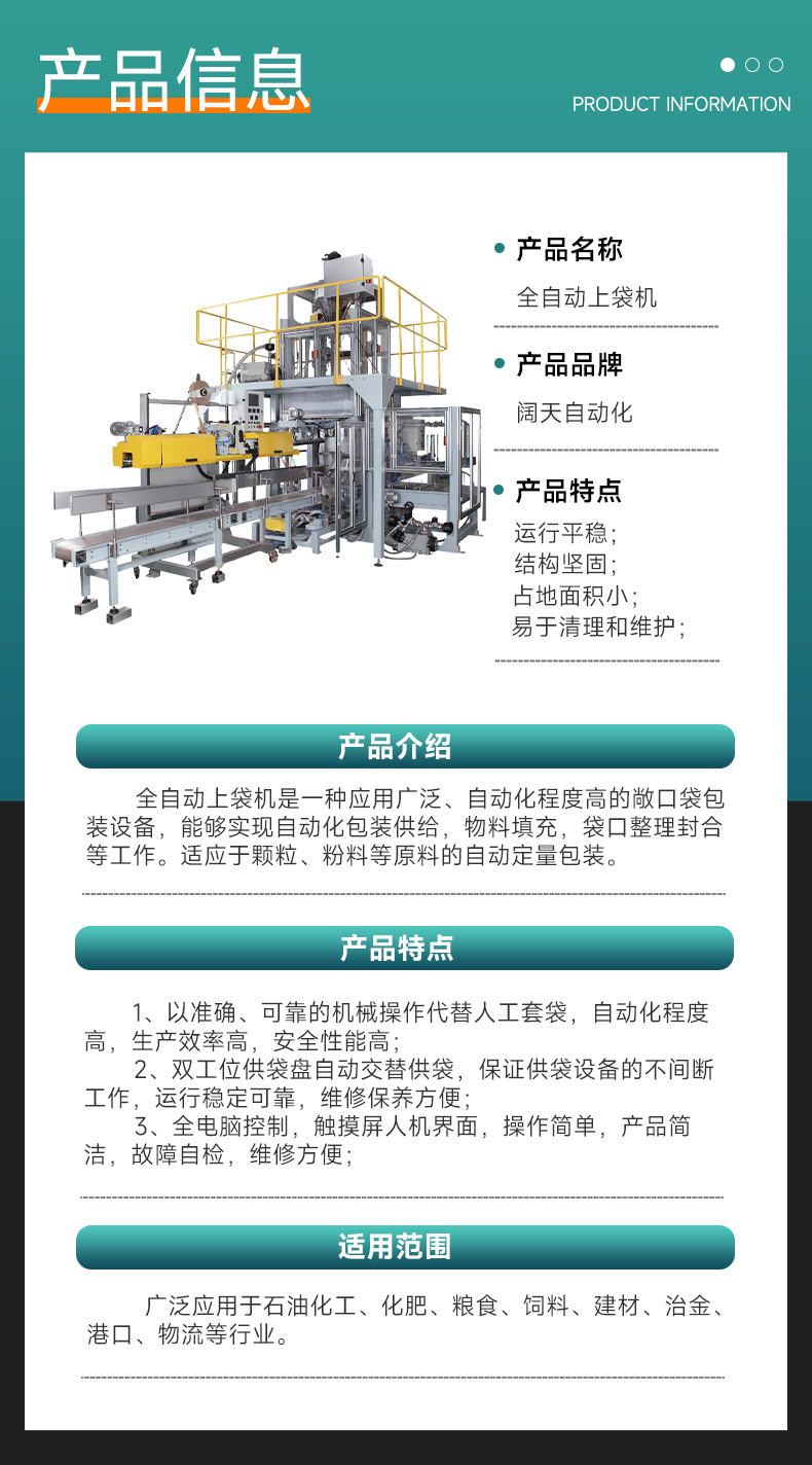 详情页_04