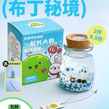 marimo�����ؾ��Ҹ�������΢���^���Bƿ�������Ԅ���Y��ˮ��ֲ��