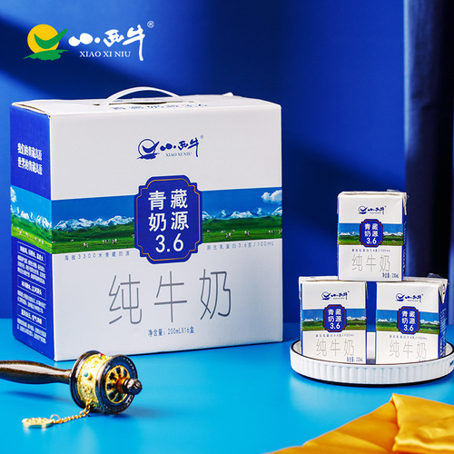 Qinghai Xiaoxi cow 3.6g protein pure milk student breakfast full-fat pure milk whole box 200ml*16 boxes