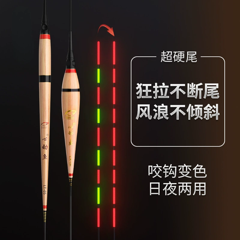 Хардтейл, крючок двойного назначения для дня и ночи, меняющий цвет тростниковый светящийся поплавок, высокочувствительный привлекательный поплавок для рыбалки, поплавок для ночного датчика гравитации