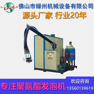 PU保温水箱/冰箱发泡设备热水器红酒柜填充发泡机 聚氨酯PU机器