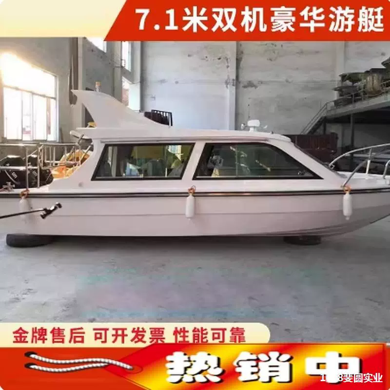 Частная яхта, роскошная яхта, скоростной катер, скоростной катер, двухслойная лодка из стекловолокна Yamaha, рыбацкая лодка, штурмовая лодка для оффшора