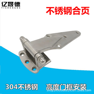 Stainless Steel Oven Hinge Cold Storage Door Hinge Oven Hinge Industrial Hinge Freezer Door Hinge 6 Inch Height
