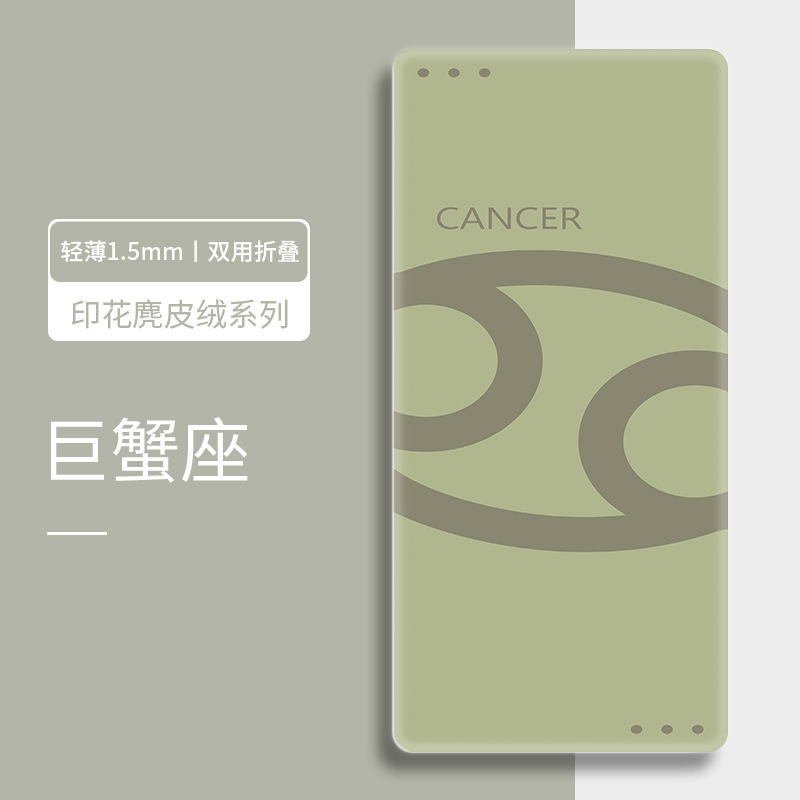 跨境麂皮绒橡胶瑜伽垫薄款加大折叠便携吸汗铺巾双面防滑专业垫子|undefined