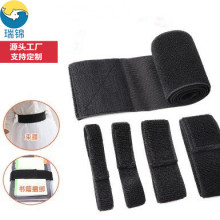 松紧带魔术贴高弹力耐用自粘固定粘扣带扎带伸缩束腰理疗绑腿绑带