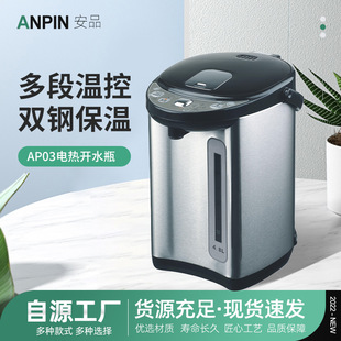 Wholesale electric thermos 5L large capacity precision temperature control boiling water bottle small household appliances electric kettle kitchen