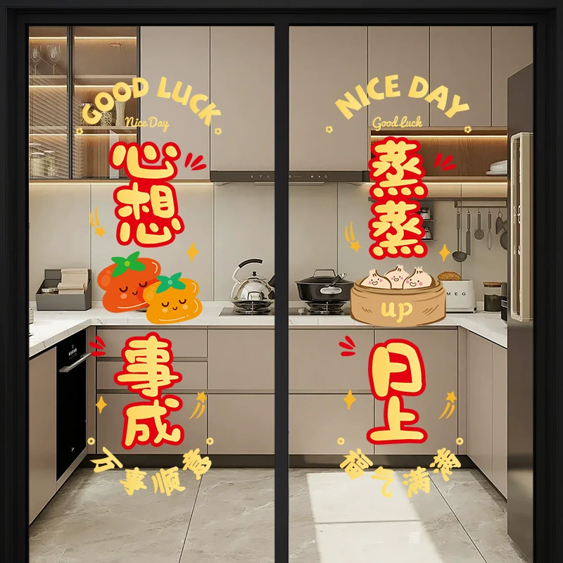 Новоселение украшает окна и статические наклейки для нового дома