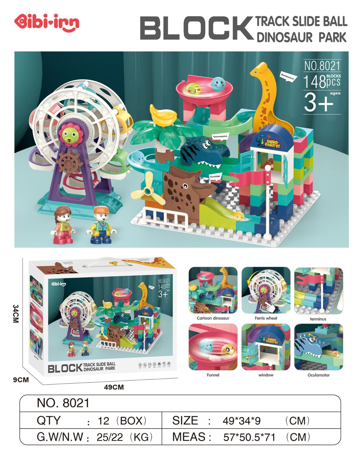 恐龙摩天轮积木滚珠滑道(148PCS)8021