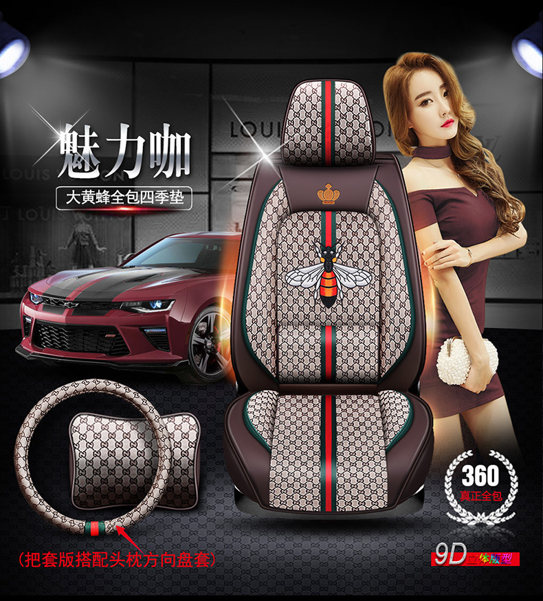 26 Years of Wholesale Car New Model Bumblebee Full Coverage Car Seat Cushion Linen Four-Season Cushion Cartoon Seat Cover