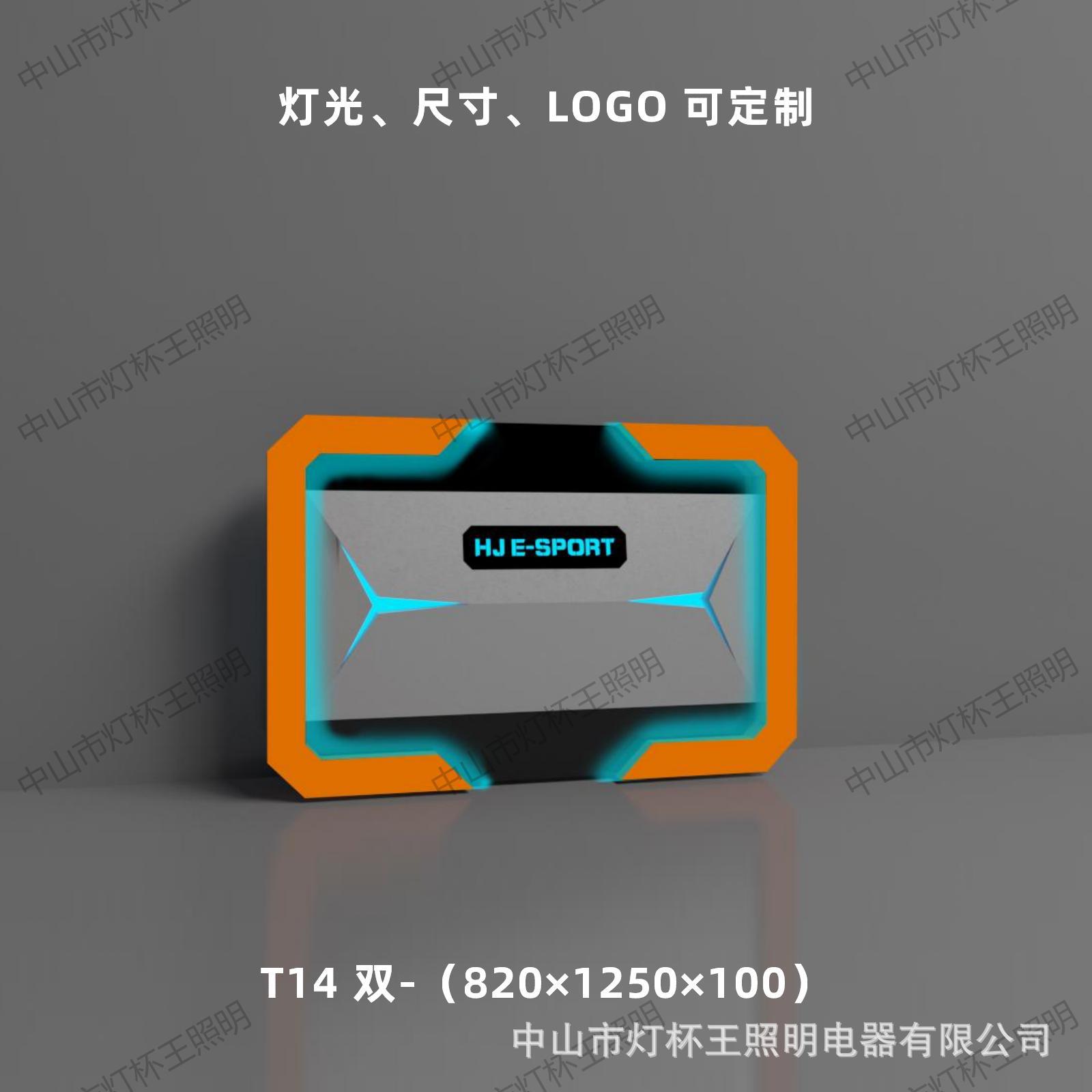 Acrílico modelado lámpara de vela de deportes electrónicos de internet café módulo de forma extraña lámpara billar ciudad de juegos sala de juegos gimnasio atmósfera lámpara