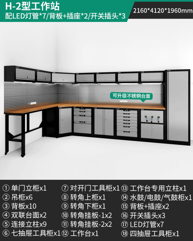 緑林ワークステーション多機能作業台修理鉄皮キャビネット自動車修理工具車ステンレス重型工具キャビネット|undefined