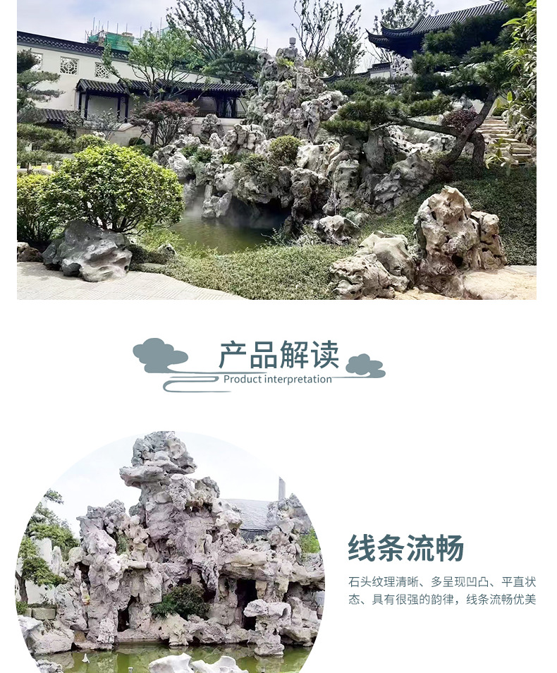 太湖石假山大小型园林景观景石流水庭院园景石施工制作景观石假山-阿里巴巴