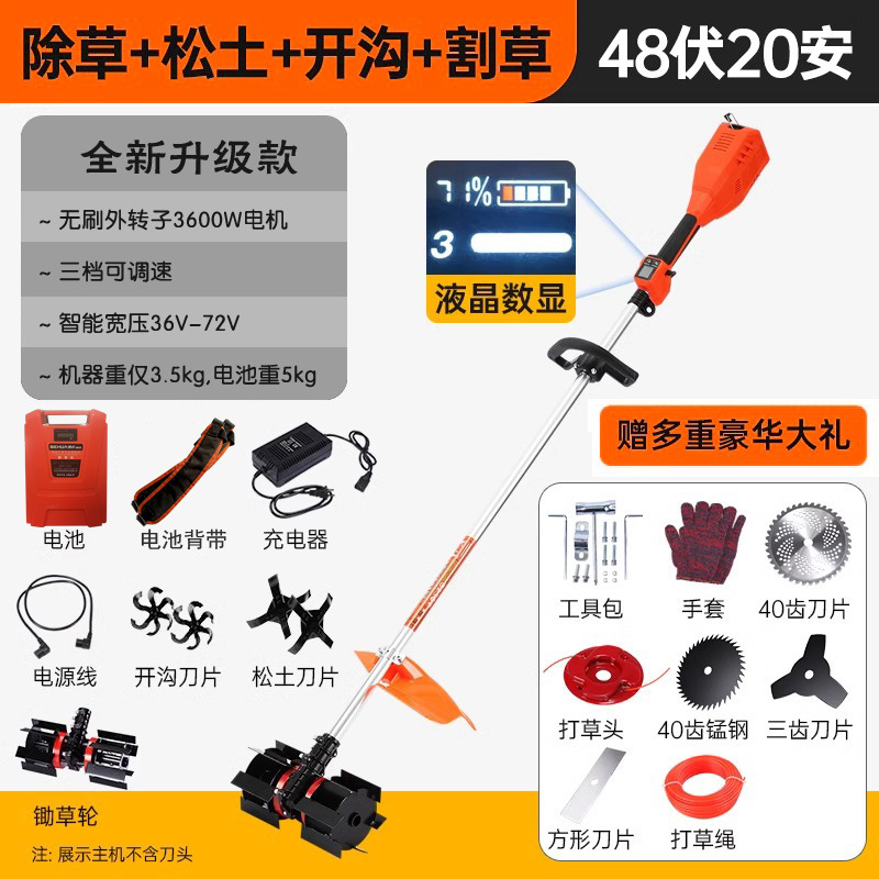 Nueva cortadora de césped eléctrica de litio sin escobillas, uso doméstico recargable, deshierbe agrícola, suelo suelto, arado, zanjas, sierra de rama alta