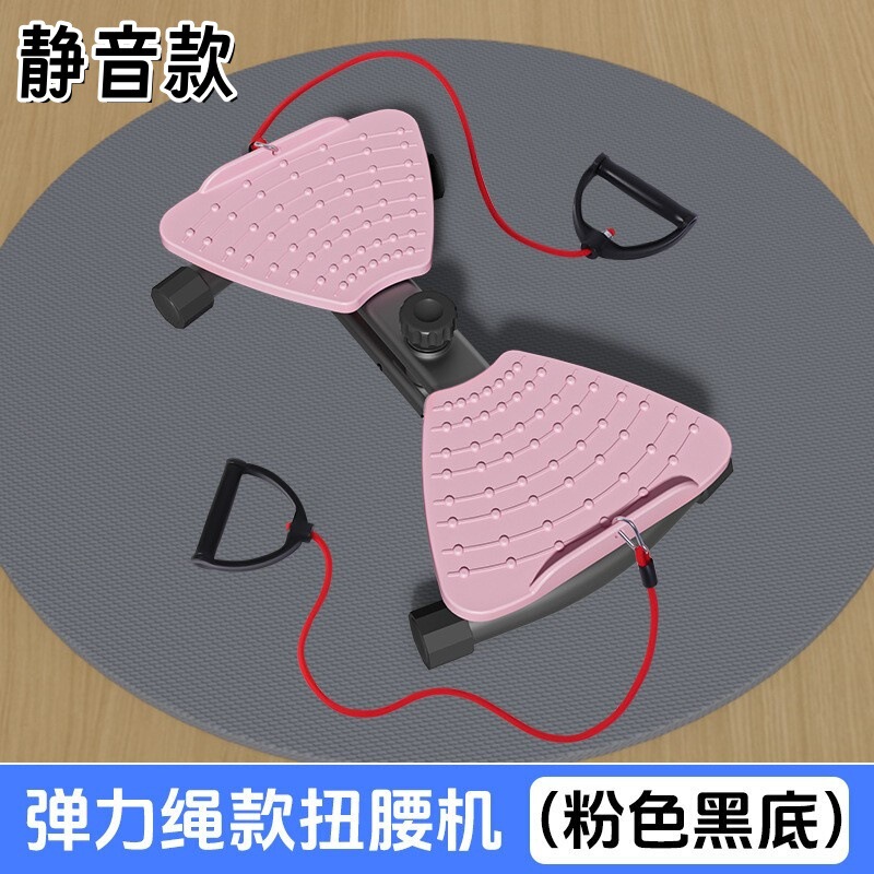 新しいサイレントウエストツイストディスク、脂肪燃焼ウエストツイストマシン、マッサージエクササイズウエストシェイプマシン、脂肪燃焼シェイピングロータリーマシン、ツイストマシン|undefined