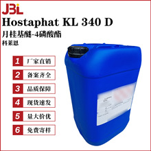 �����R�� Hostaphat KL 340 D ˮ�����黯�� �¹����-4������