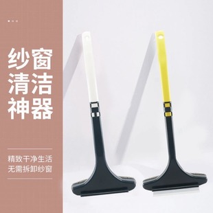 Screen window brush removable and washable screen window cleaning brush glass wiper small size screen window brush wet and dry cleaning brush