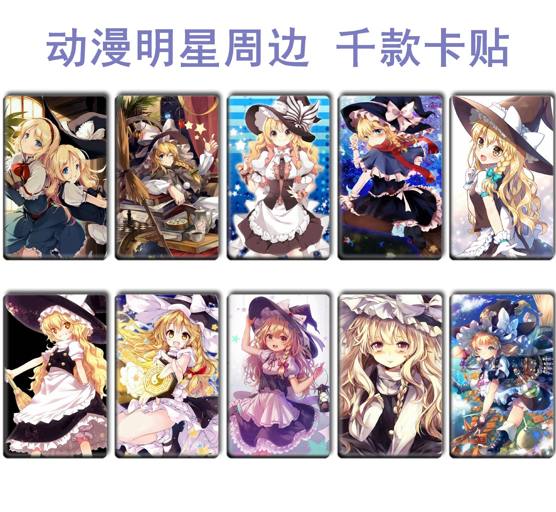 东方Project (14).jpg