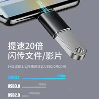 甫电猫 Мобильный телефон OTG адаптер кардридер (YD)