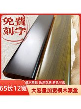 65cm长12cm宽桐木漂盒大容量浮漂加宽实木盒渔具盒鱼漂收纳盒