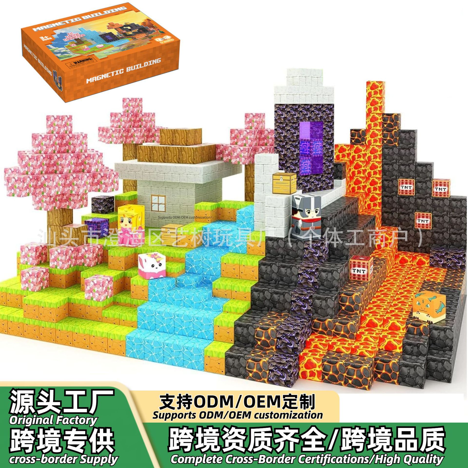 Magnetic Blocks Magnetic Building Blocks Set Cross-Border Hot Selling Sakura Ore Stem Toys Educational Building Blocks