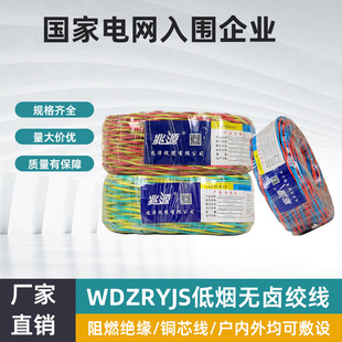 ����WDZRYJS�͟��o�u�g�����ü��b늾��h���|���޹�˾��������