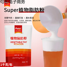 superֲ���1kg��ԭζ���w�۴�l���ͷ��̱���ܵ����̲�